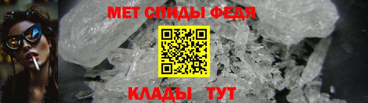 АМФ Розовый  Амфетамин  АМФЕТАМИН  Вход с VPN  Спасск-Дальний 