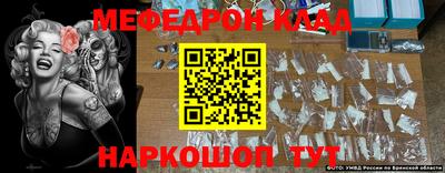 соль ск Ликино-Дулёво