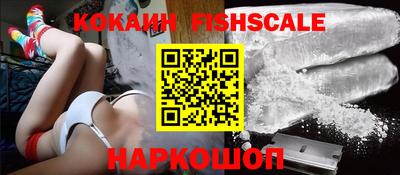 амф Ливны