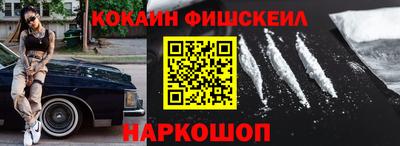 ешки Лесосибирск