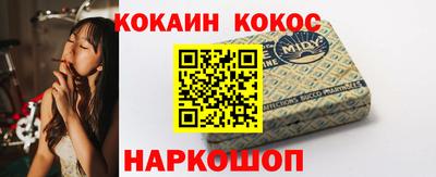 соль ск Ликино-Дулёво