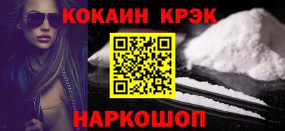 амф Ливны