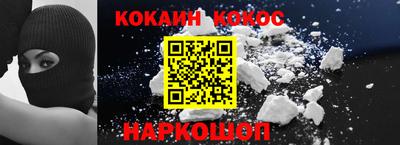 ешки Лесосибирск