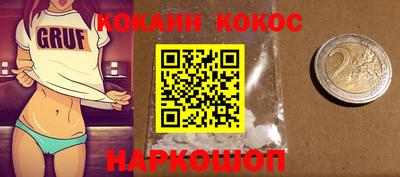 ешки Лесосибирск
