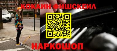 соль ск Ликино-Дулёво