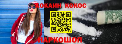 амф Ливны