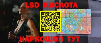 амф Ливны