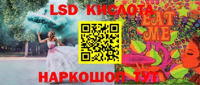 амф Ливны