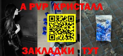 амф Ливны