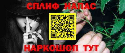 амф Ливны