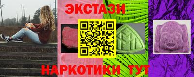 соль ск Ликино-Дулёво