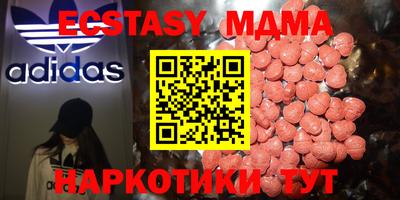 ешки Лесосибирск