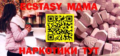 амф Ливны