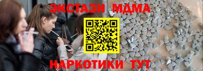 соль ск Ликино-Дулёво