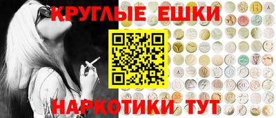 ешки Лесосибирск