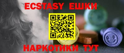 ешки Лесосибирск