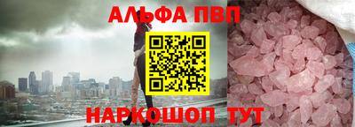 амф Ливны