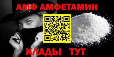 ешки Лесосибирск