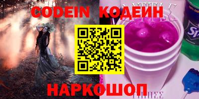 амф Ливны