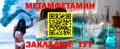 амф Ливны