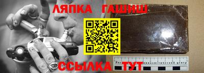 амф Ливны