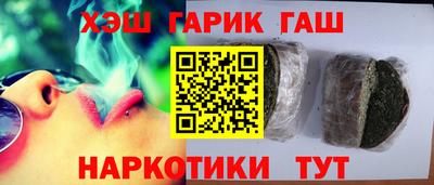 амф Ливны