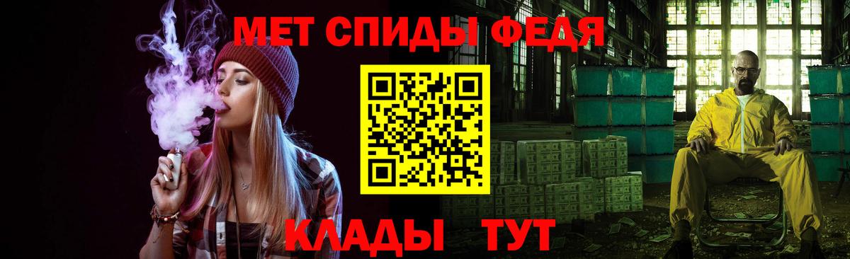МЕТАМФЕТАМИН винт Спасск-Дальний