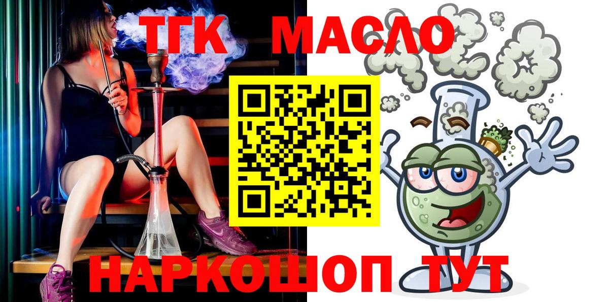 Мефедрон  Конопля  Меф МЯУ МЯУ кристаллы  Вход с VPN  Спасск-Дальний  Гашиш  Cocaine 